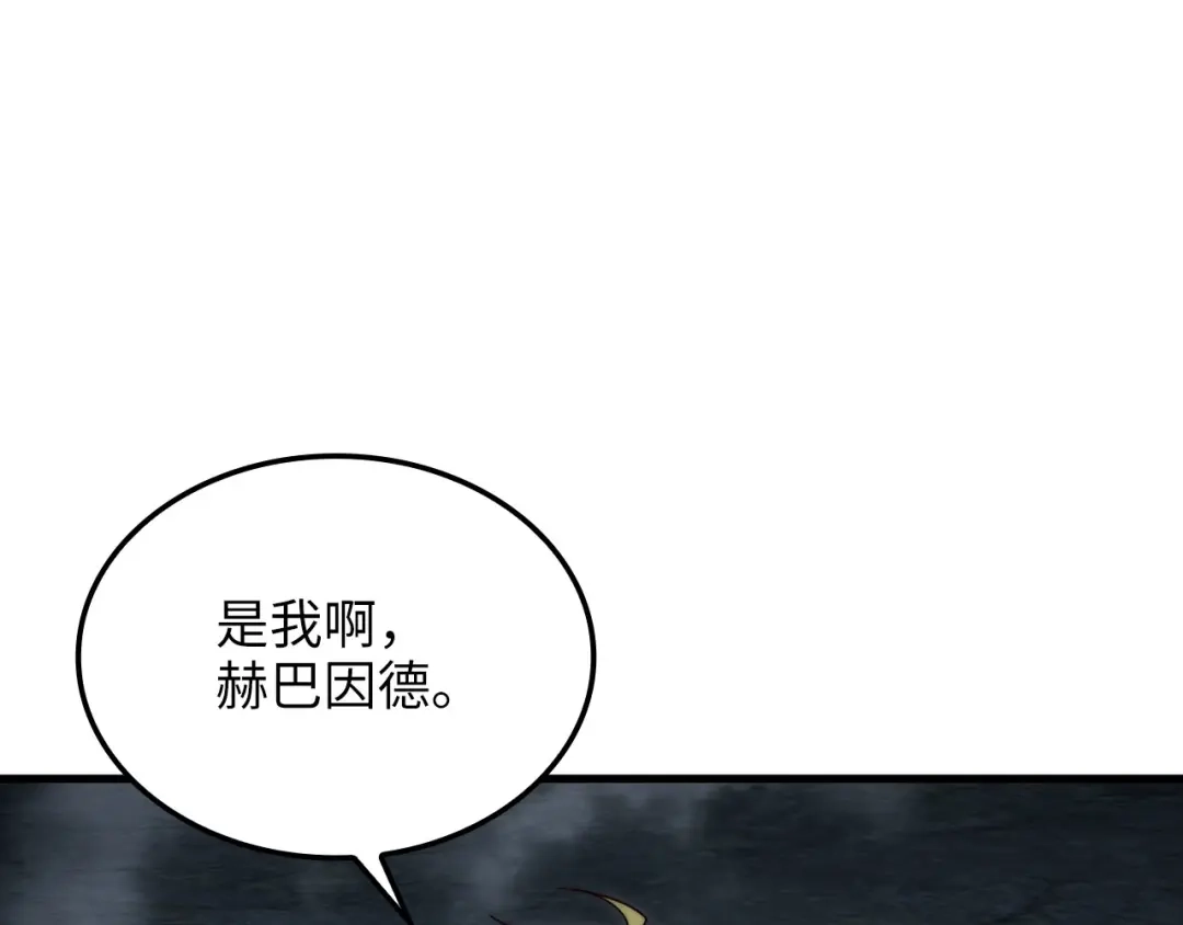 领主大人的金币用不完 - 第181话 建国皇帝的身份 - 第143张图