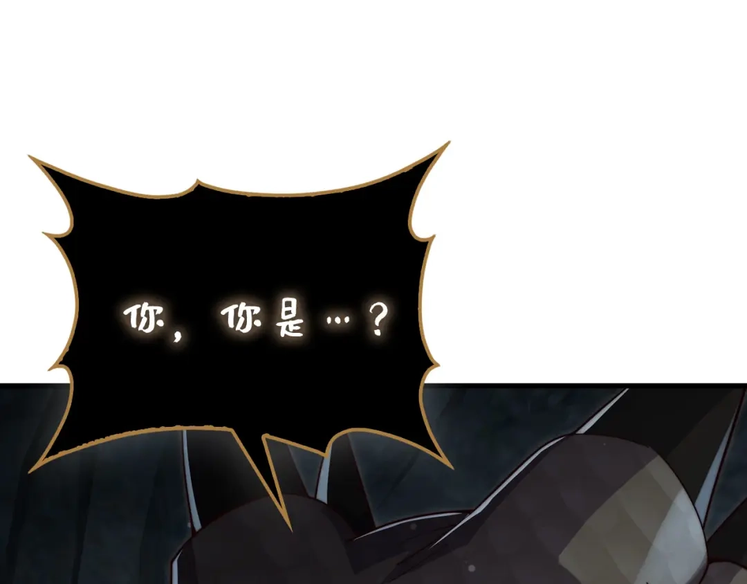 领主大人的金币用不完 - 第181话 建国皇帝的身份 - 第140张图