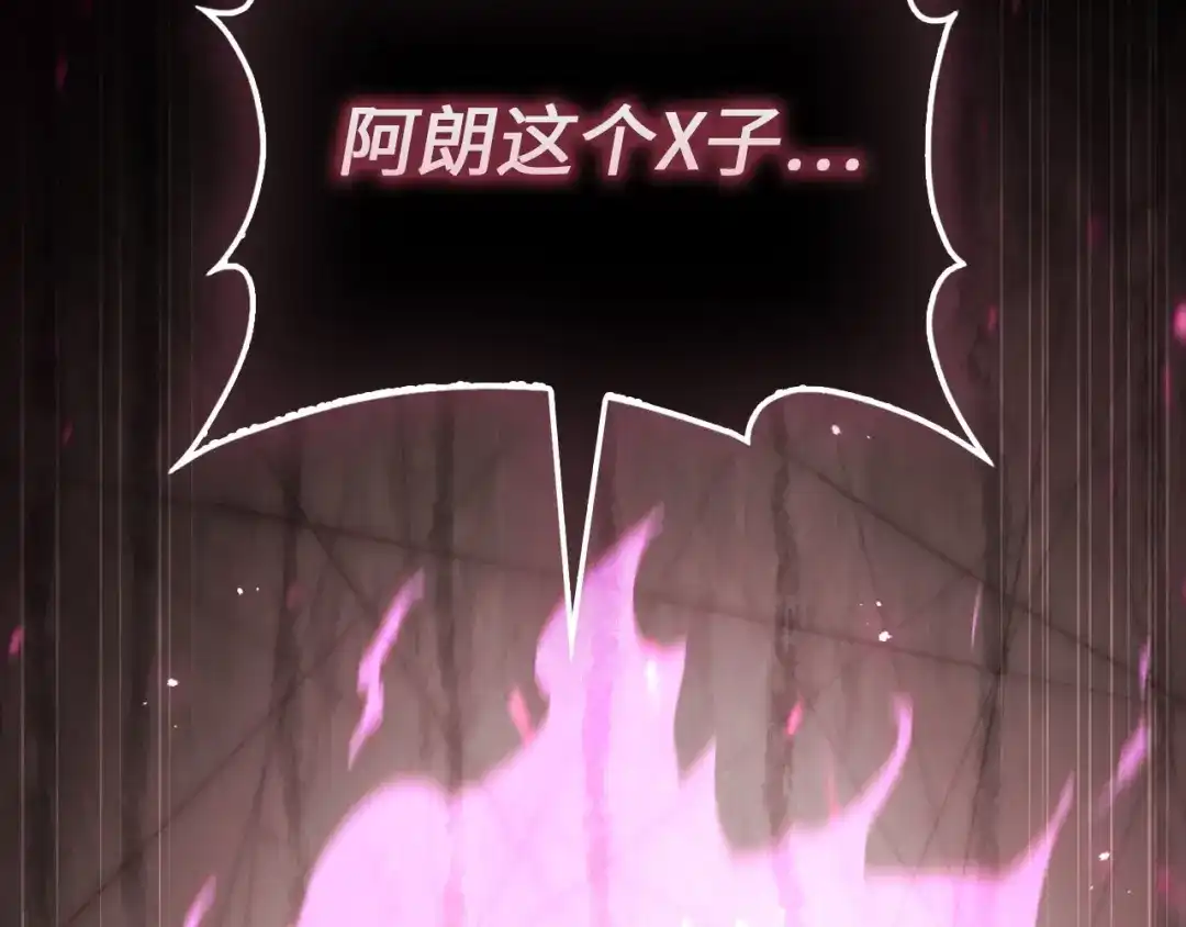 领主大人的金币用不完 - 第182话 财界巨头 - 第205张图