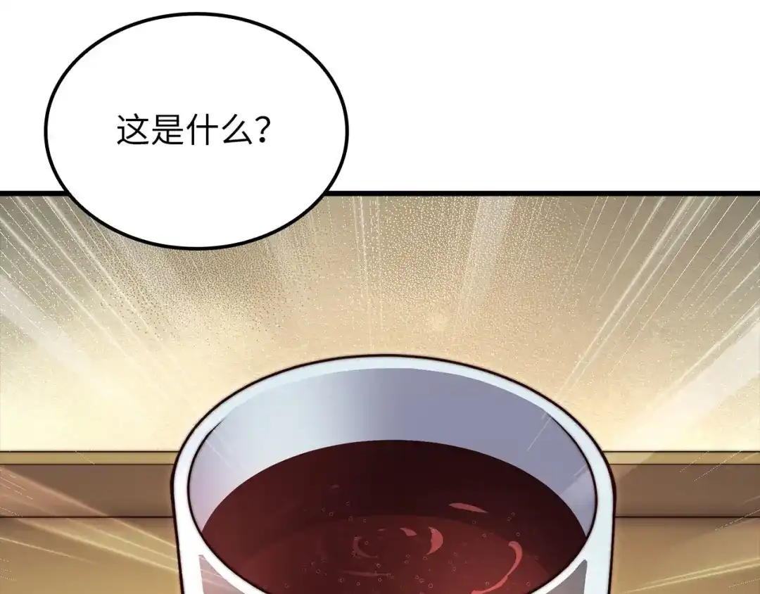 领主大人的金币用不完 - 第182话 财界巨头 - 第165张图