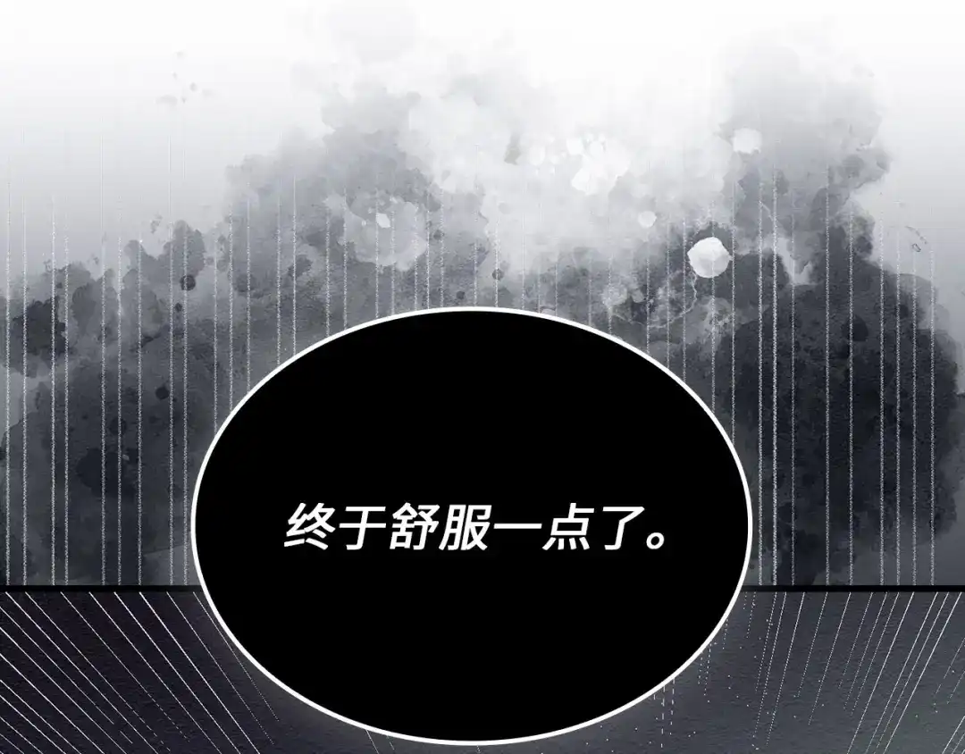 领主大人的金币用不完 - 第182话 财界巨头 - 第174张图