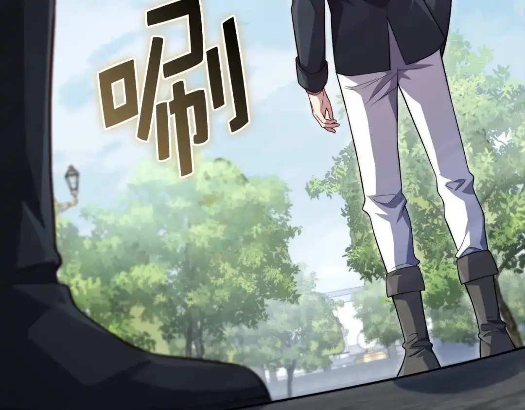 领主大人的金币用不完 - 第182话 财界巨头 - 第144张图