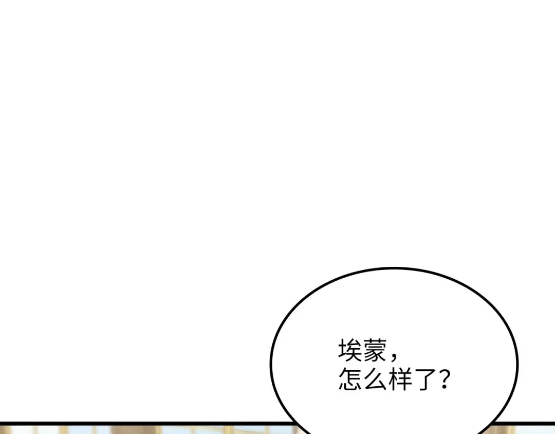 领主大人的金币用不完 - 第182话 财界巨头 - 第21张图