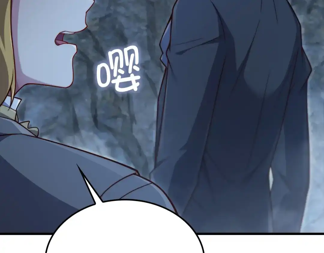 领主大人的金币用不完 - 第182话 财界巨头 - 第10张图