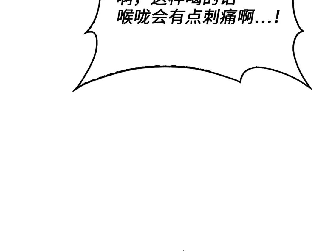 领主大人的金币用不完 - 第182话 财界巨头 - 第171张图