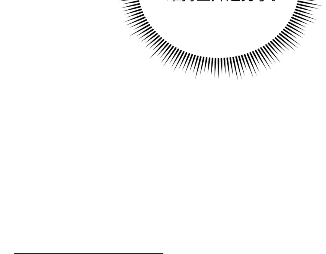 领主大人的金币用不完 - 第182话 财界巨头 - 第52张图