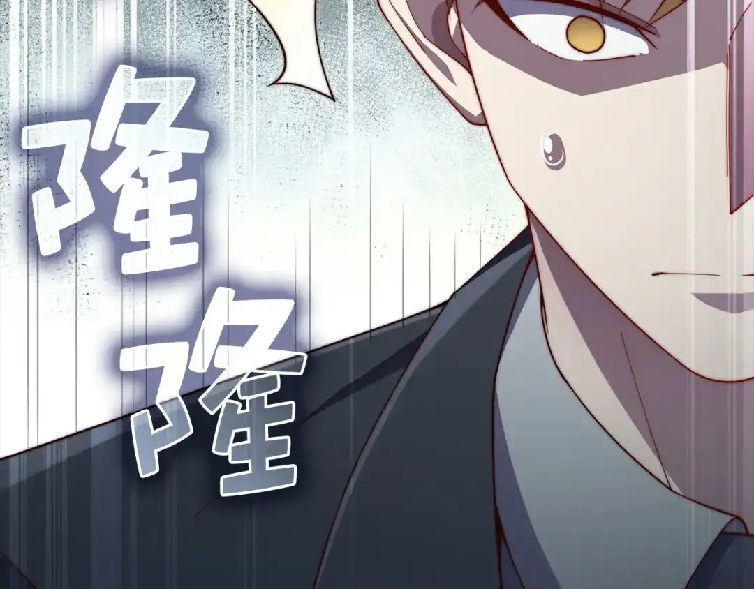 领主大人的金币用不完 - 第182话 财界巨头 - 第203张图