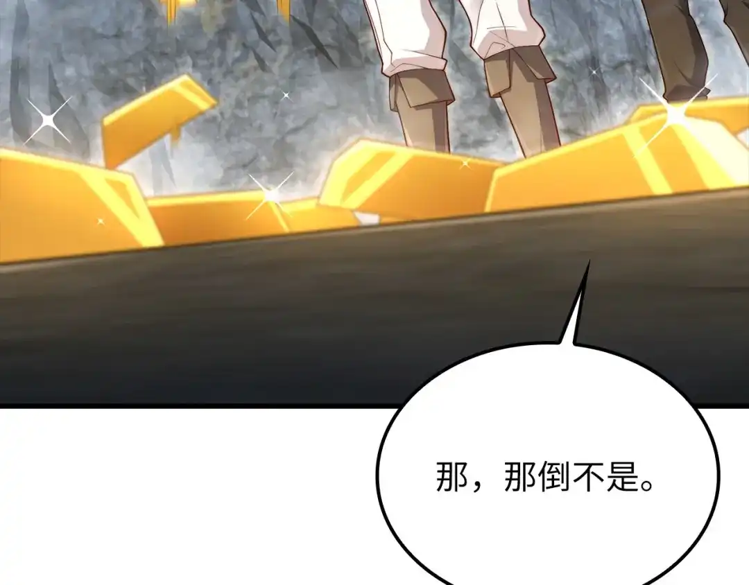 领主大人的金币用不完 - 第182话 财界巨头 - 第7张图