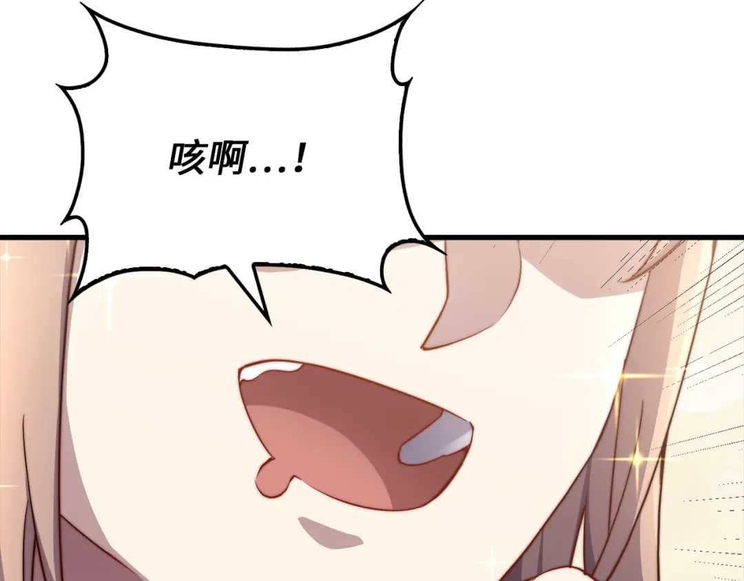 领主大人的金币用不完 - 第182话 财界巨头 - 第172张图