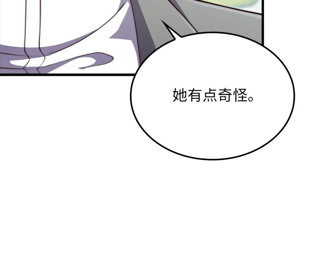 领主大人的金币用不完 - 第182话 财界巨头 - 第155张图