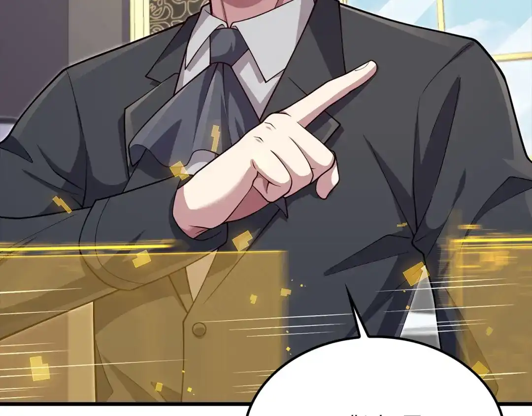 领主大人的金币用不完 - 第182话 财界巨头 - 第89张图