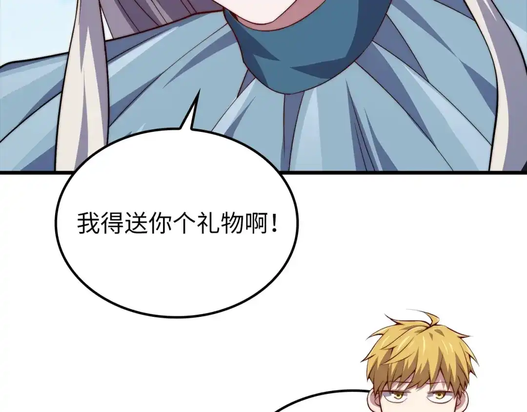 领主大人的金币用不完 - 第182话 财界巨头 - 第141张图