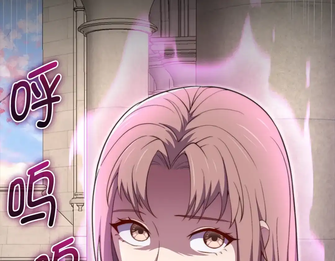 领主大人的金币用不完 - 第182话 财界巨头 - 第178张图