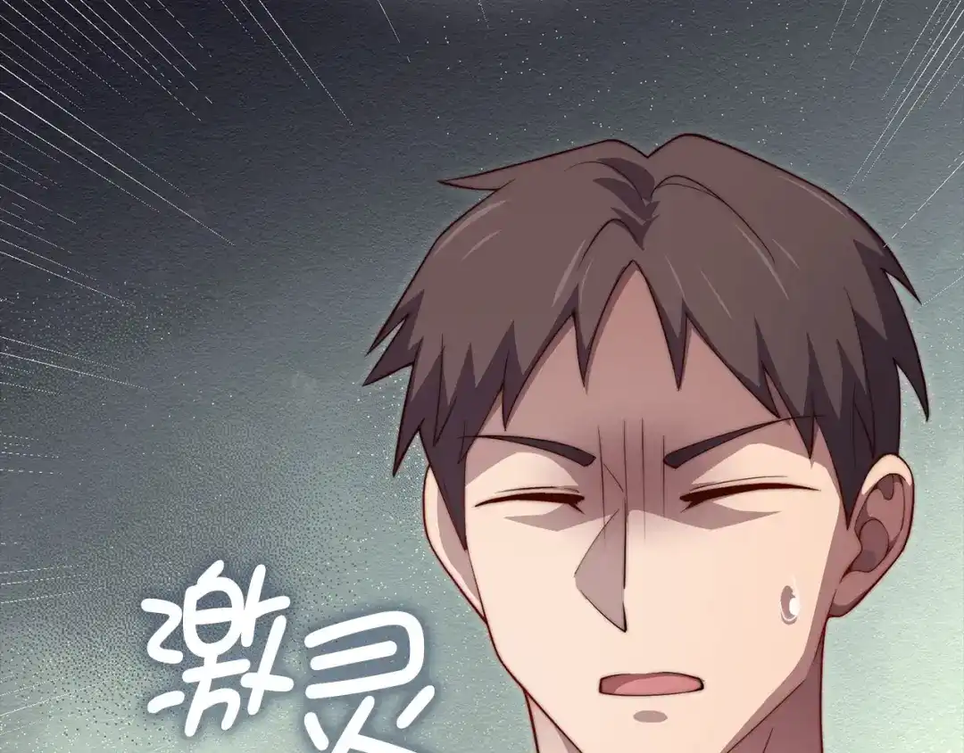 领主大人的金币用不完 - 第182话 财界巨头 - 第175张图