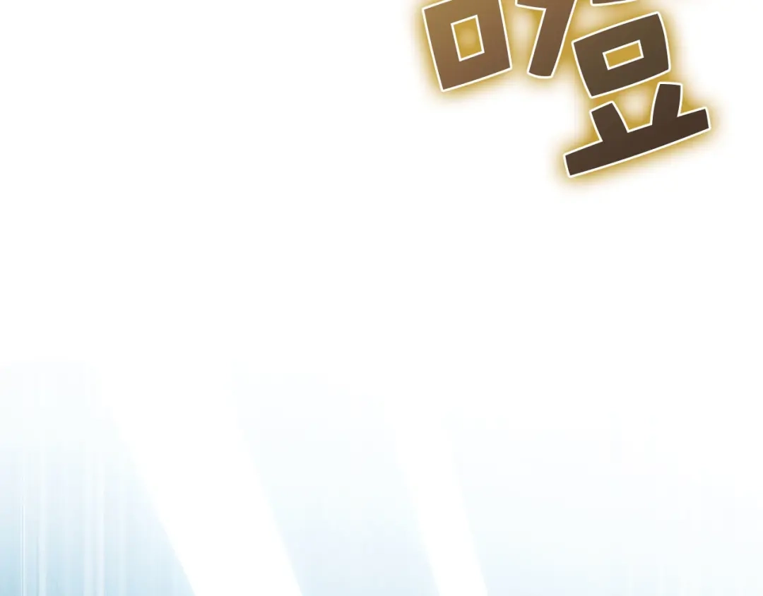 领主大人的金币用不完 - 第182话 财界巨头 - 第38张图