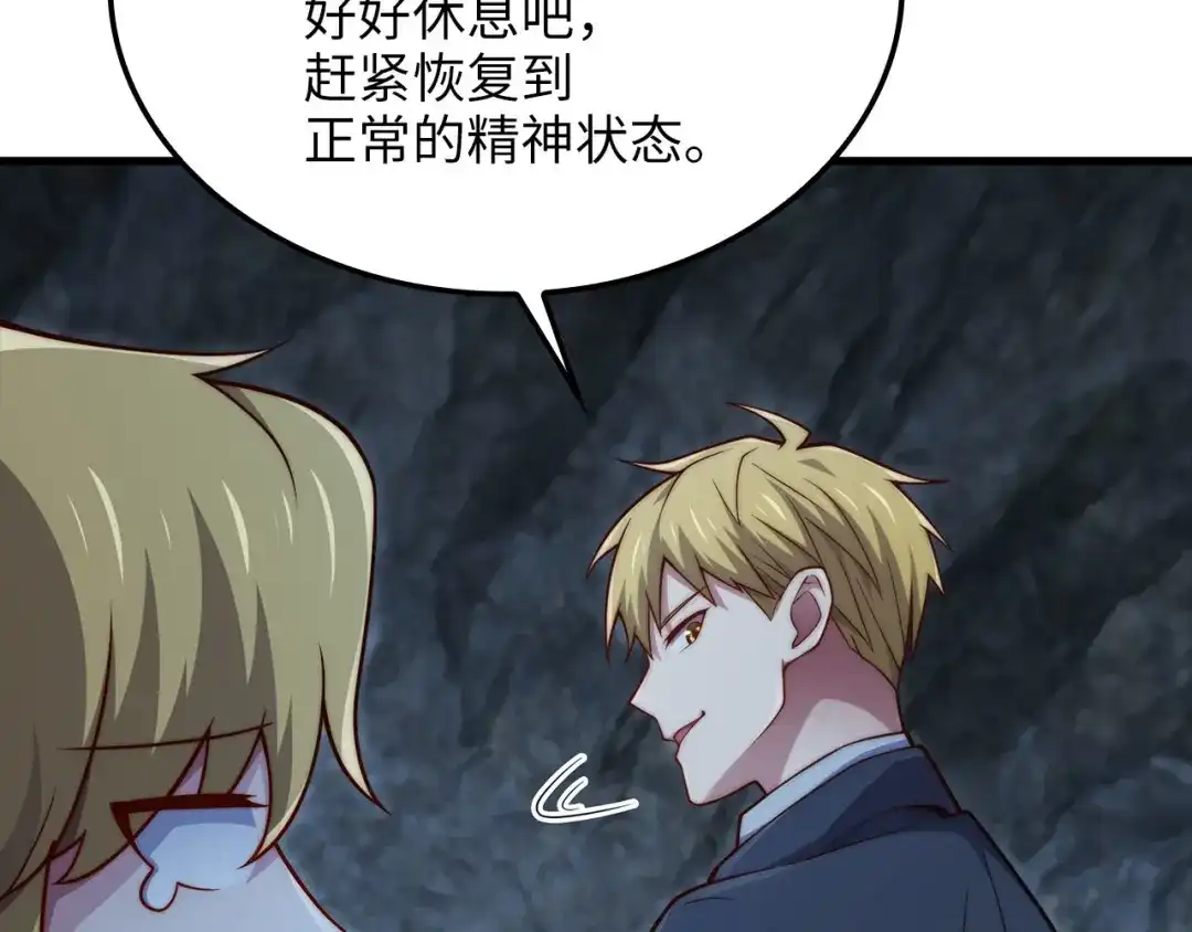 领主大人的金币用不完 - 第182话 财界巨头 - 第9张图