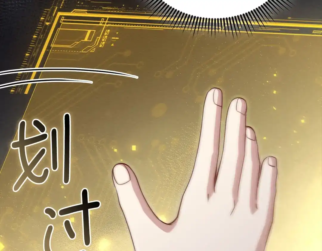 领主大人的金币用不完 - 第182话 财界巨头 - 第34张图