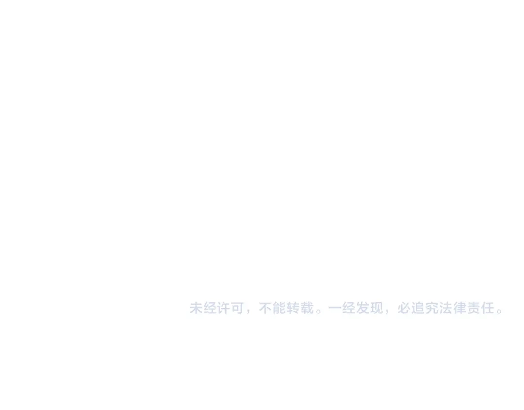 领主大人的金币用不完 - 第183话 送礼：时空体 - 第231张图