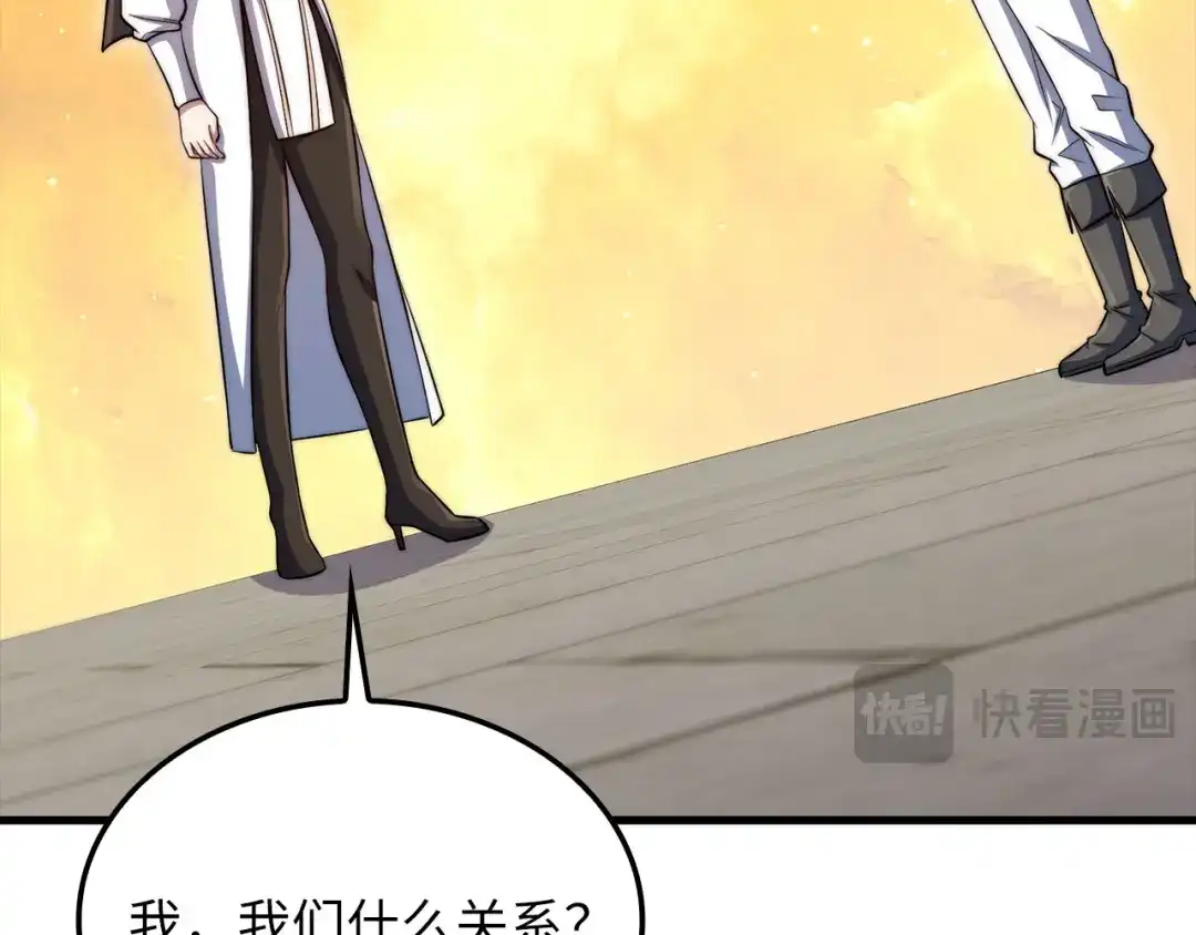 领主大人的金币用不完 - 第183话 送礼：时空体 - 第39张图