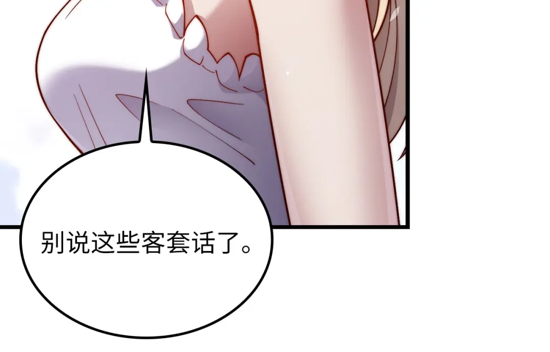 领主大人的金币用不完 - 第183话 送礼：时空体 - 第169张图