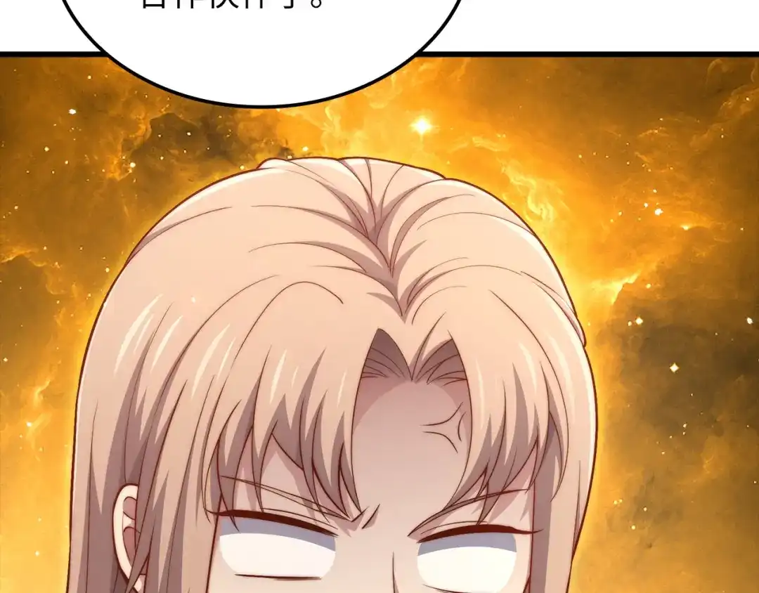 领主大人的金币用不完 - 第183话 送礼：时空体 - 第42张图