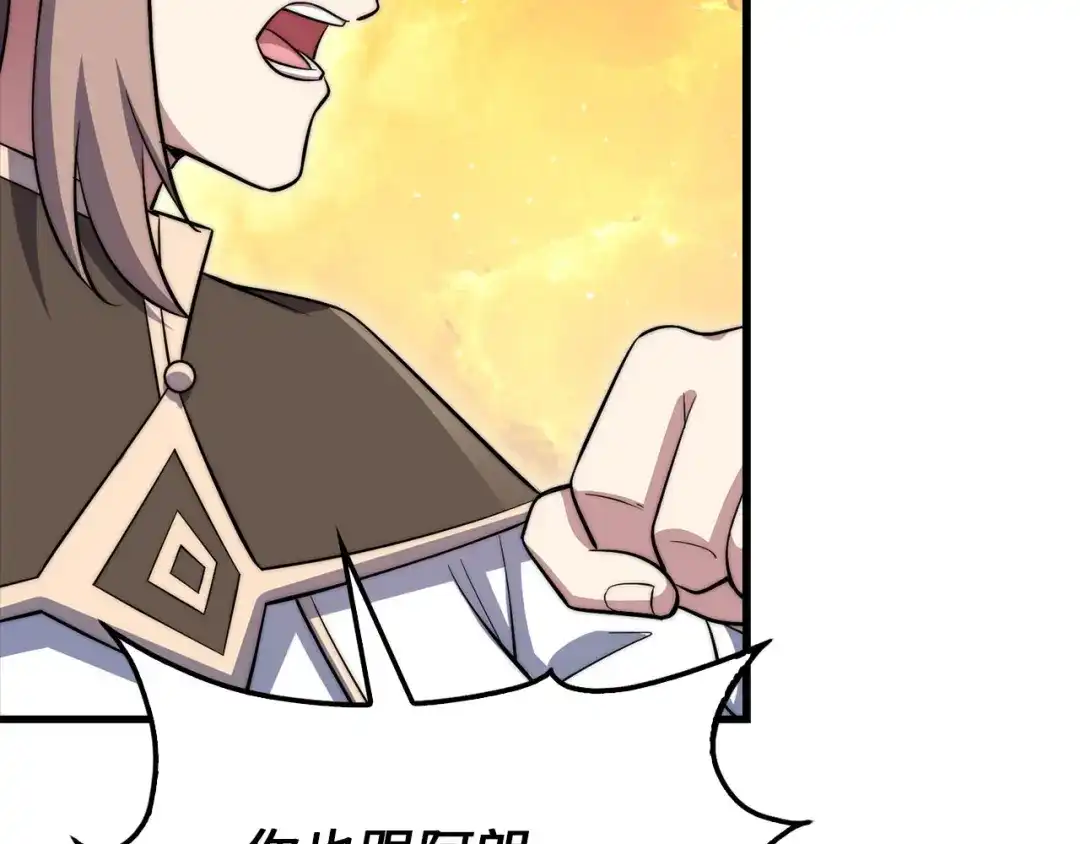 领主大人的金币用不完 - 第183话 送礼：时空体 - 第35张图