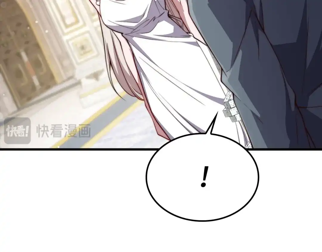 领主大人的金币用不完 - 第183话 送礼：时空体 - 第125张图