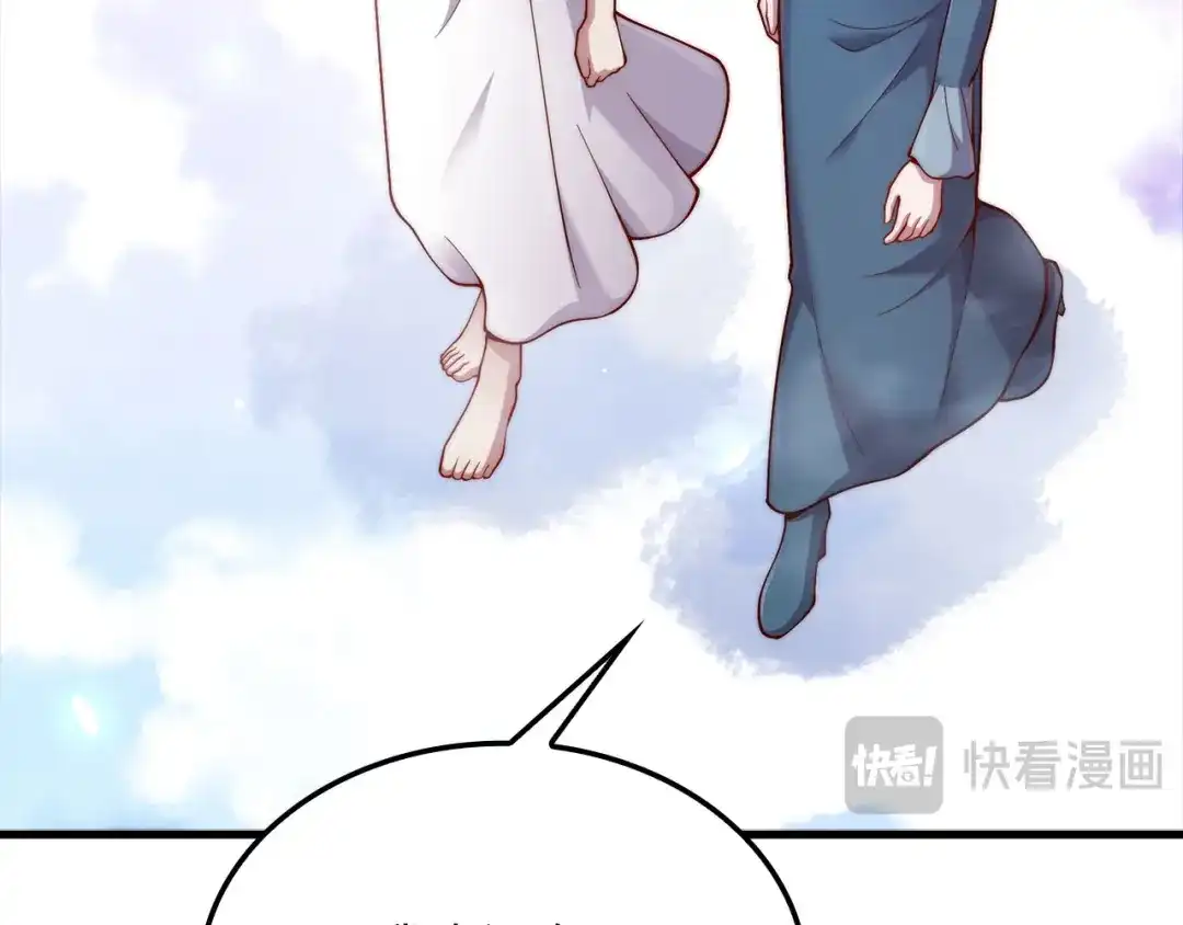 领主大人的金币用不完 - 第183话 送礼：时空体 - 第155张图