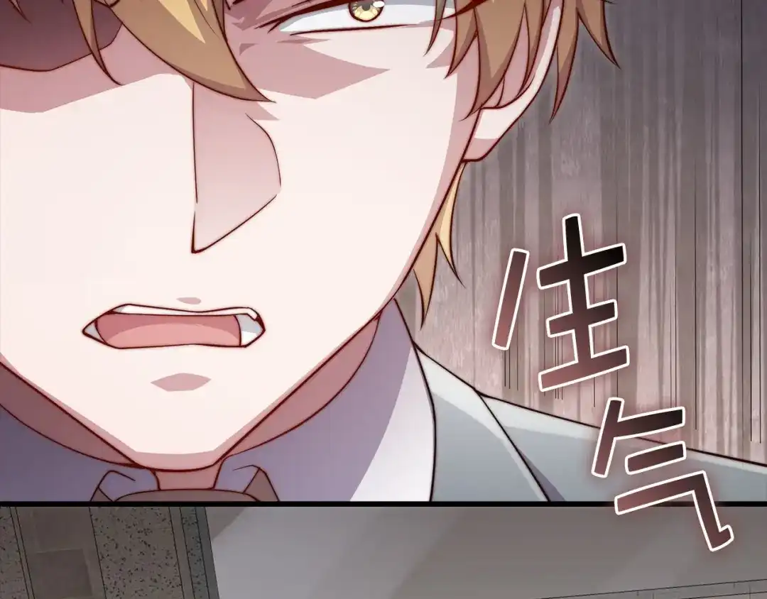 领主大人的金币用不完 - 第183话 送礼：时空体 - 第111张图