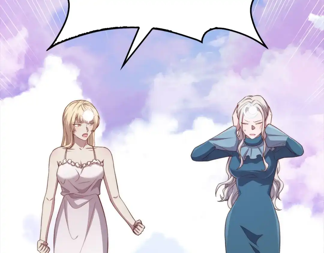 领主大人的金币用不完 - 第183话 送礼：时空体 - 第181张图