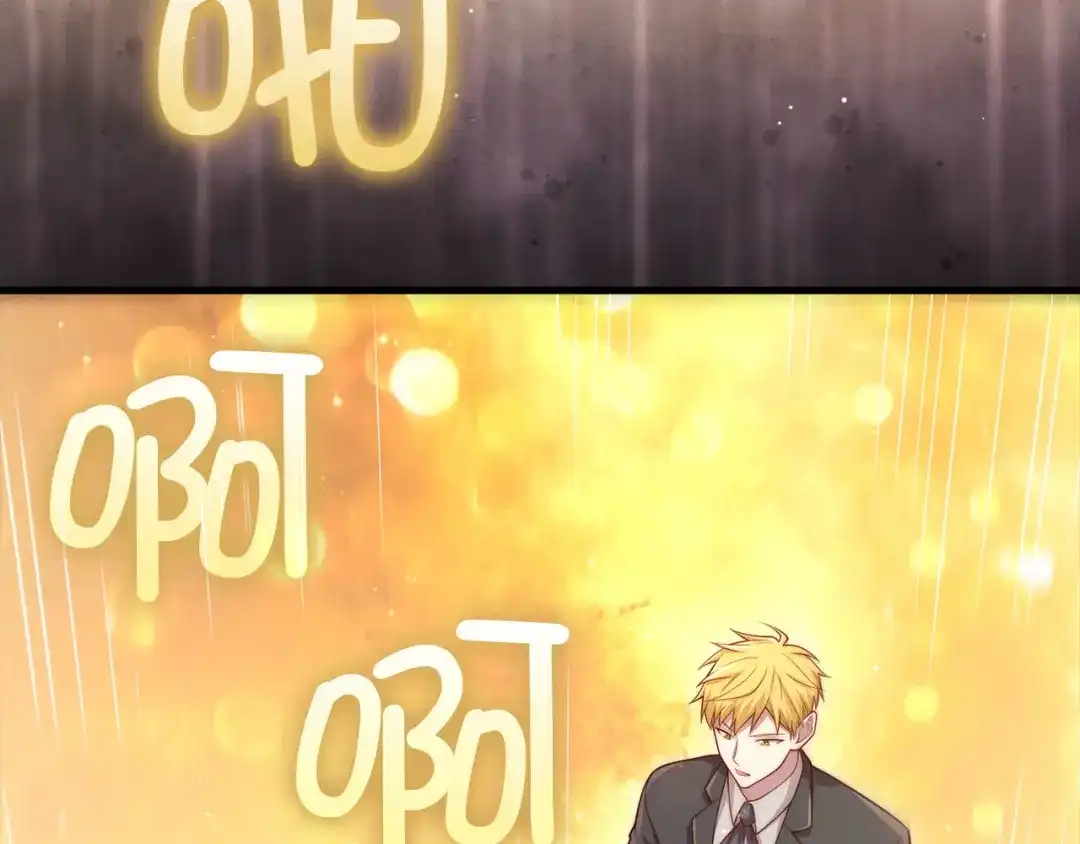 领主大人的金币用不完 - 第183话 送礼：时空体 - 第18张图