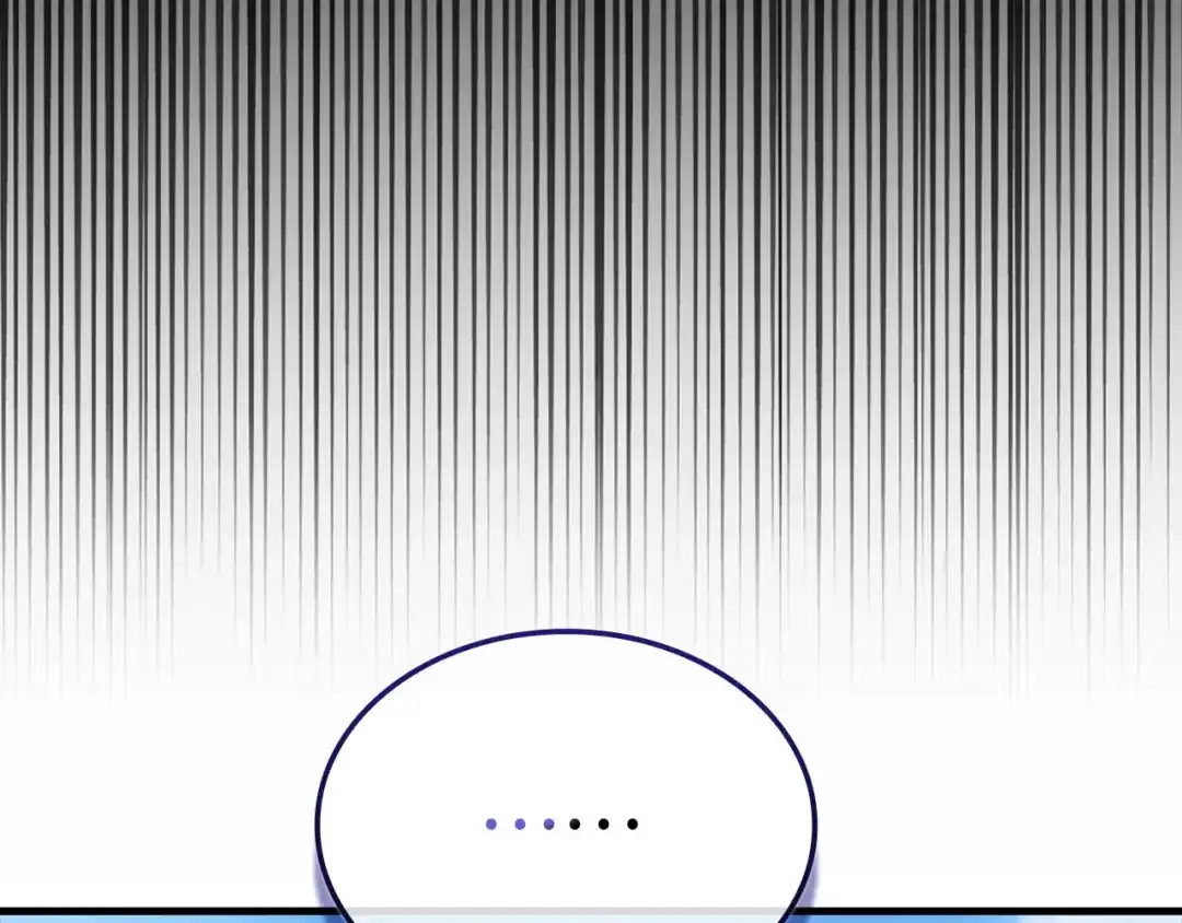 领主大人的金币用不完 - 第183话 送礼：时空体 - 第226张图