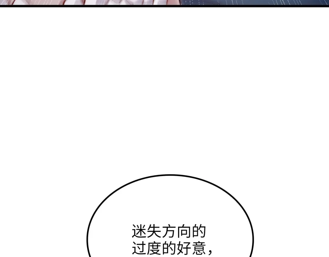 领主大人的金币用不完 - 第183话 送礼：时空体 - 第191张图