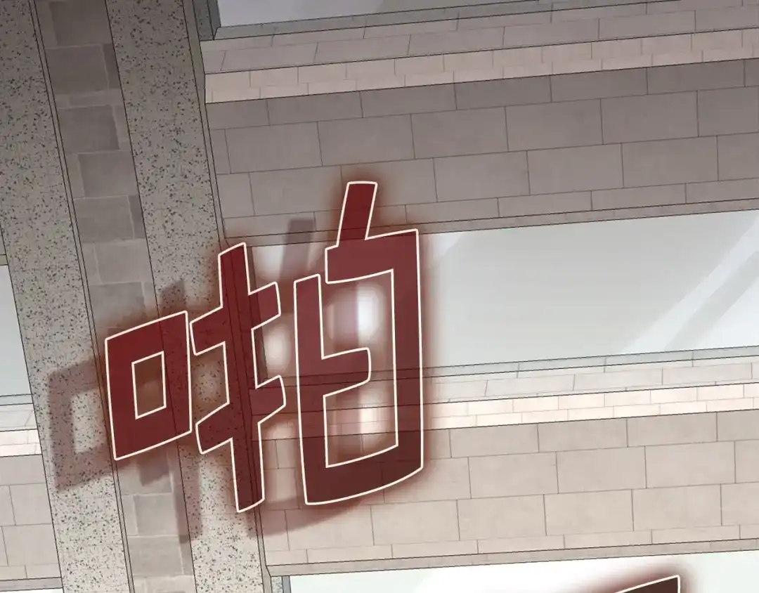 领主大人的金币用不完 - 第183话 送礼：时空体 - 第112张图