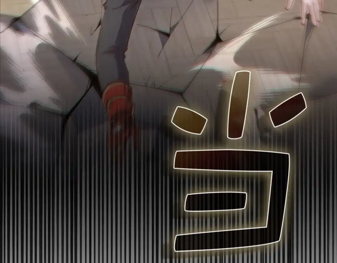 领主大人的金币用不完 - 第183话 送礼：时空体 - 第225张图