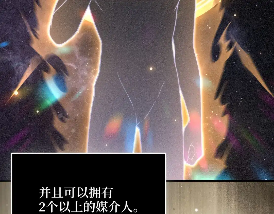 领主大人的金币用不完 - 第183话 送礼：时空体 - 第165张图