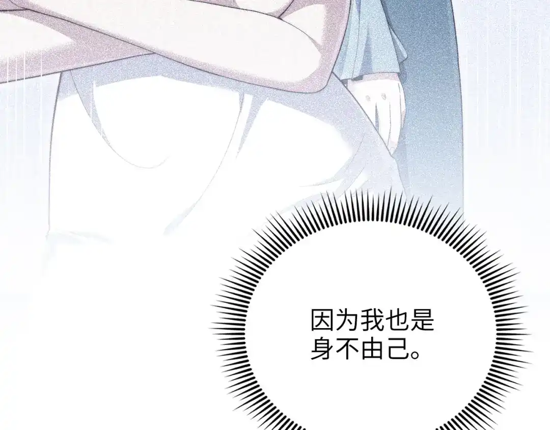 领主大人的金币用不完 - 第183话 送礼：时空体 - 第67张图