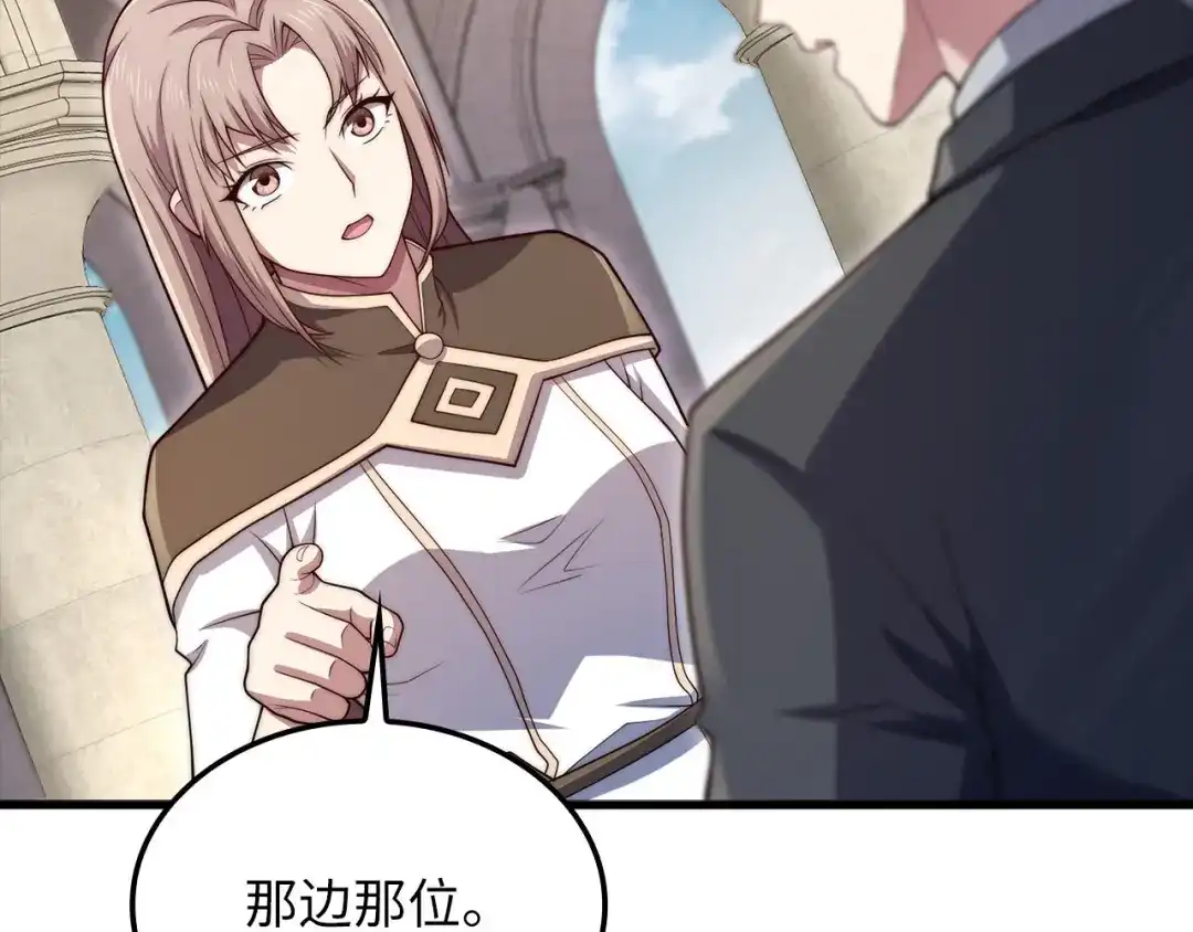 领主大人的金币用不完 - 第183话 送礼：时空体 - 第10张图