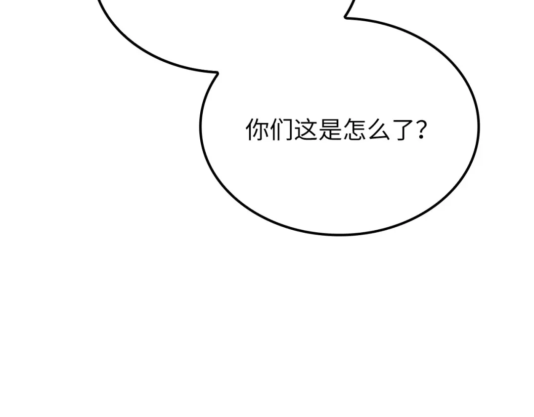 领主大人的金币用不完 - 第183话 送礼：时空体 - 第129张图