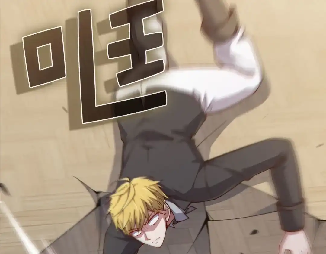 领主大人的金币用不完 - 第183话 送礼：时空体 - 第224张图