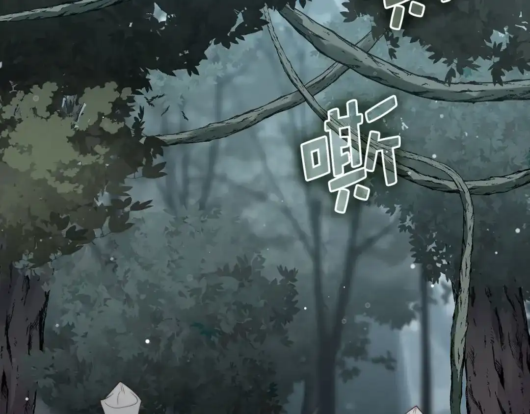 领主大人的金币用不完 - 第184话 操控时间 - 第173张图