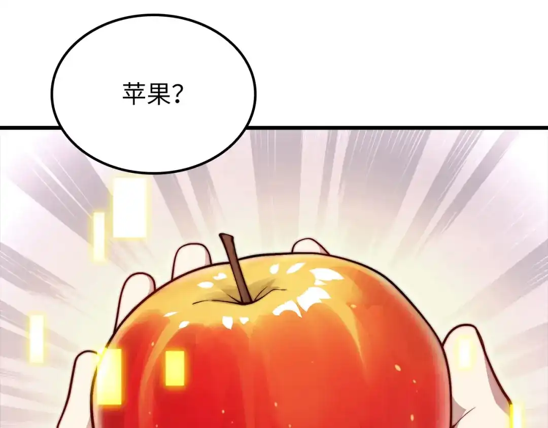 领主大人的金币用不完 - 第184话 操控时间 - 第56张图