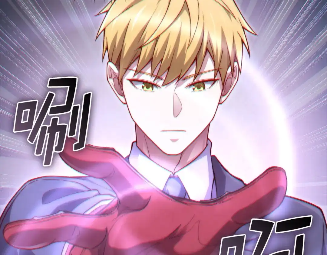 领主大人的金币用不完 - 第184话 操控时间 - 第141张图