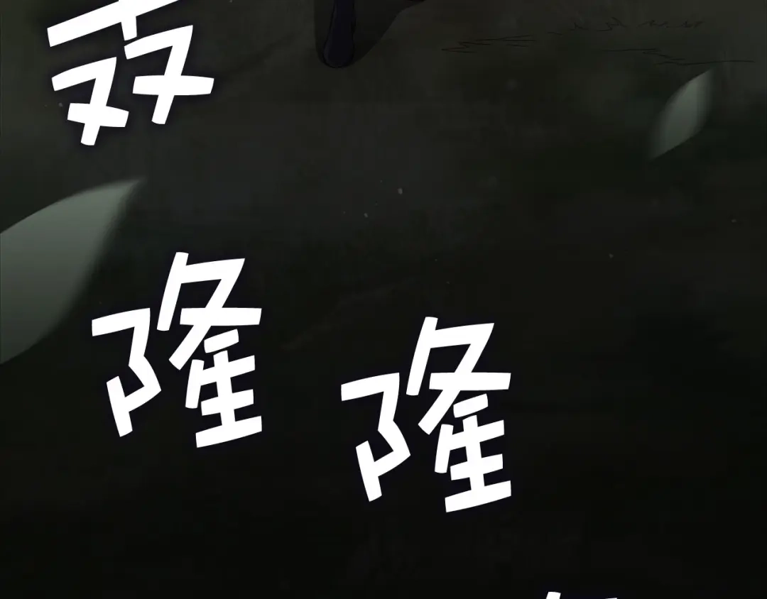 领主大人的金币用不完 - 第184话 操控时间 - 第164张图