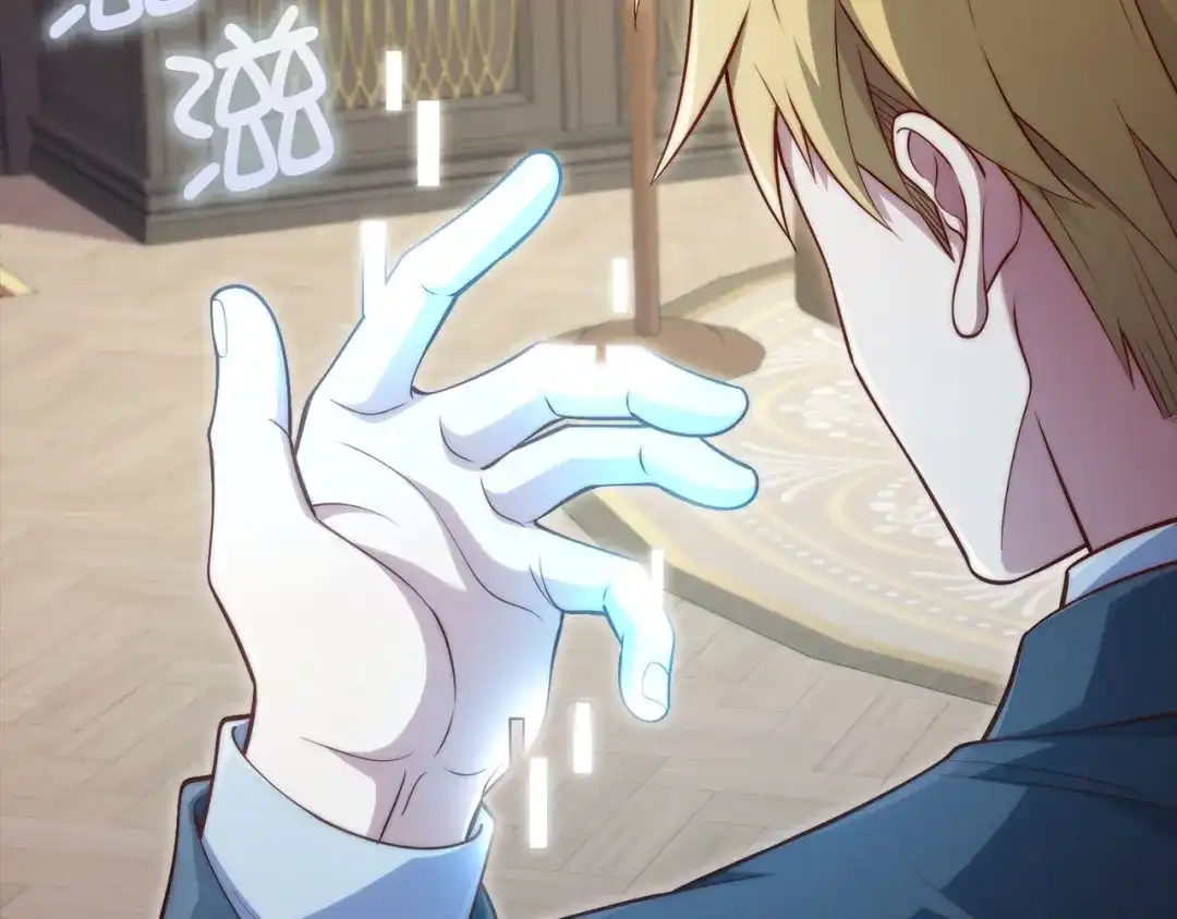 领主大人的金币用不完 - 第184话 操控时间 - 第78张图