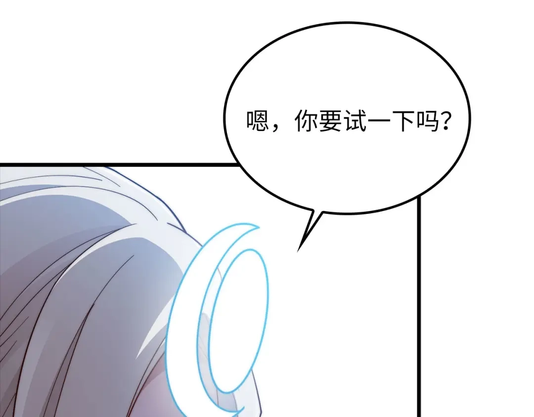 领主大人的金币用不完 - 第184话 操控时间 - 第45张图