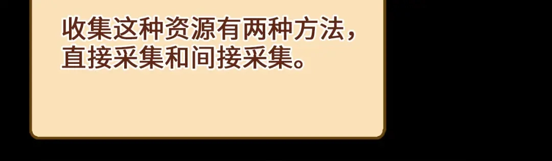领主大人的金币用不完 - 第184话 操控时间 - 第51张图