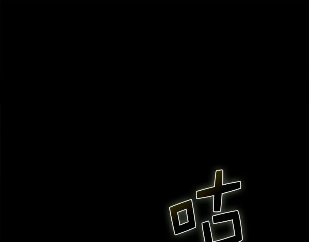 领主大人的金币用不完 - 第184话 操控时间 - 第151张图