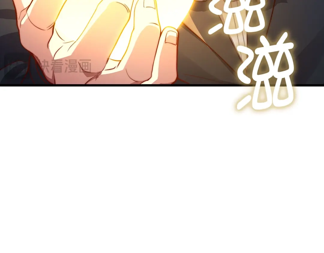 领主大人的金币用不完 - 第184话 操控时间 - 第55张图