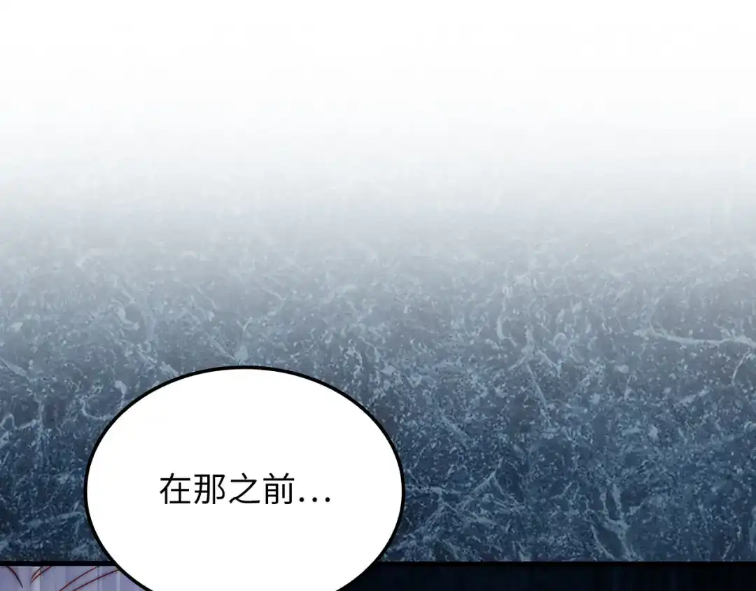 领主大人的金币用不完 - 第184话 操控时间 - 第90张图